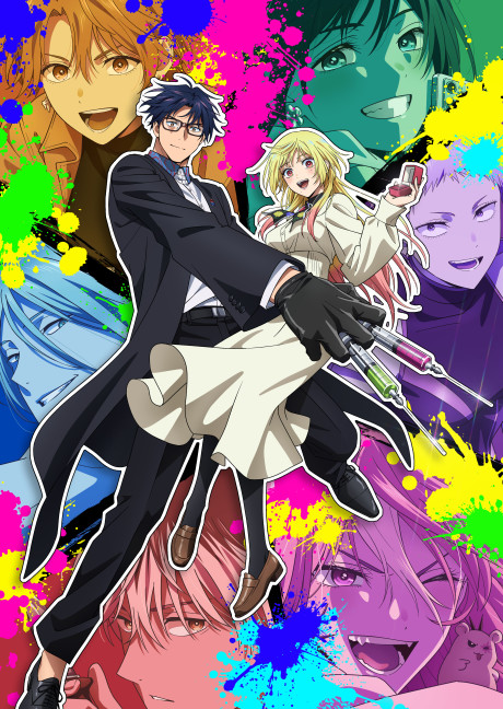 Poster MARRIAGETOXIN