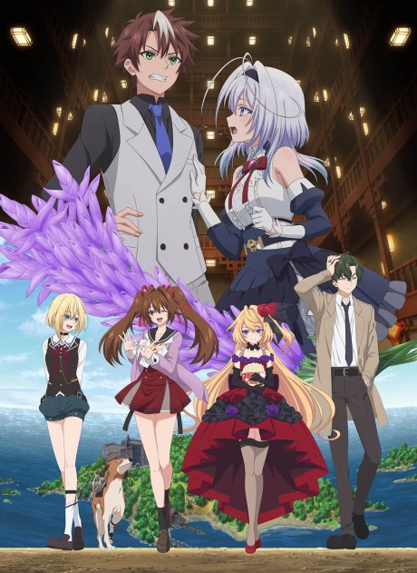 Poster Mata Korosarete Shimatta no desu ne, Tantei-sama