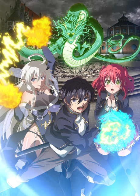 Poster Rakudai Kenja no Gakuin Musou: Nidome no Tensei, S-Rank Cheat Majutsushi Boukenroku