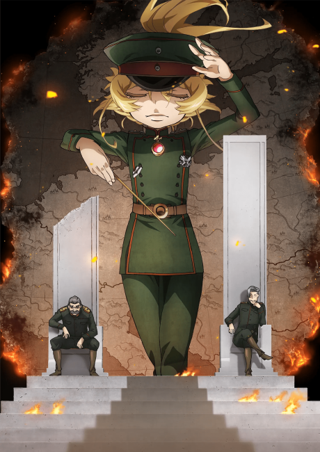 Poster Youjo Senki II