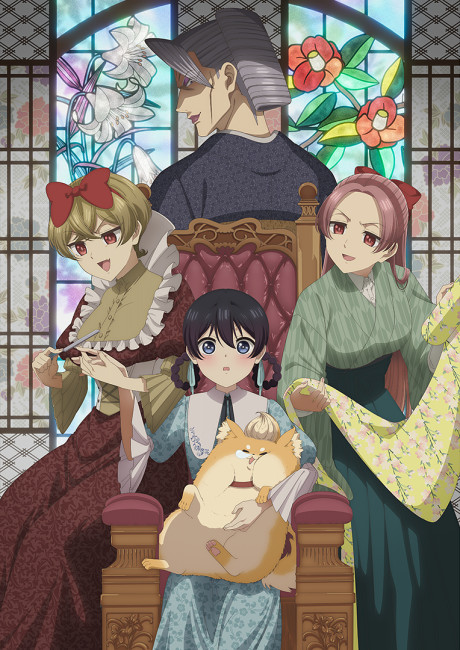 Poster Ibitte Konai Gibo to Gishi