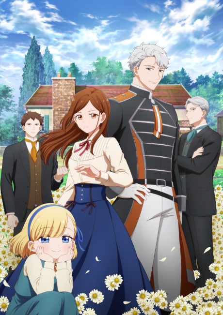 Poster Tefuda ga Oome no Victoria